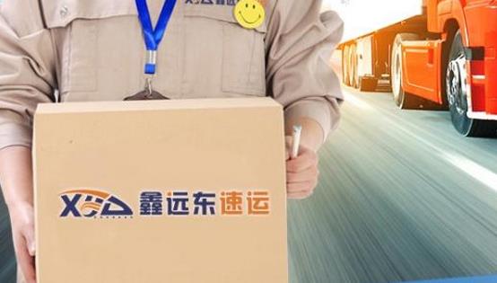 欧源快递加盟利润赚钱就是这么多